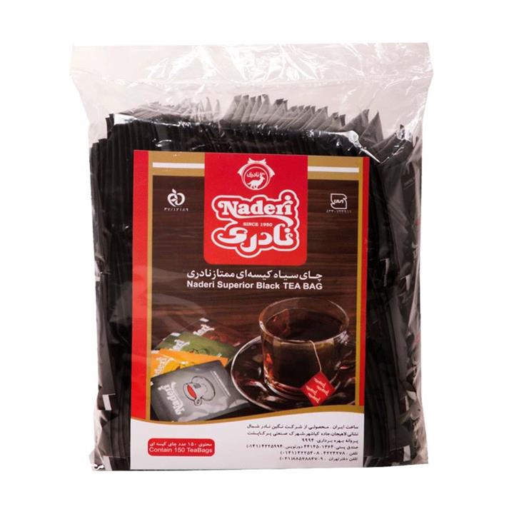 چای سیاه کیسه ای ممتاز نادری(بسته ۱۵۰ عددی)
